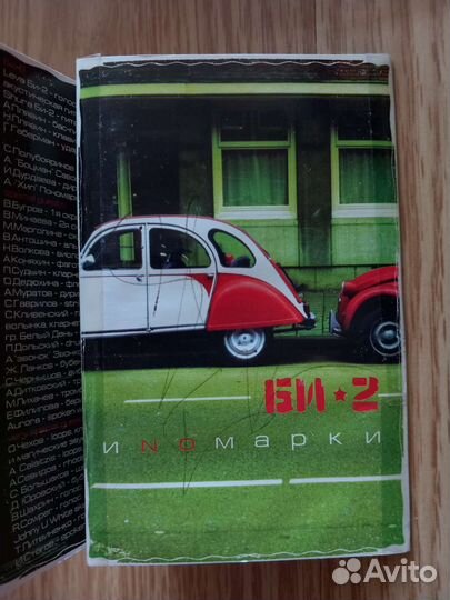 Аудиокассеты и CD русский рок