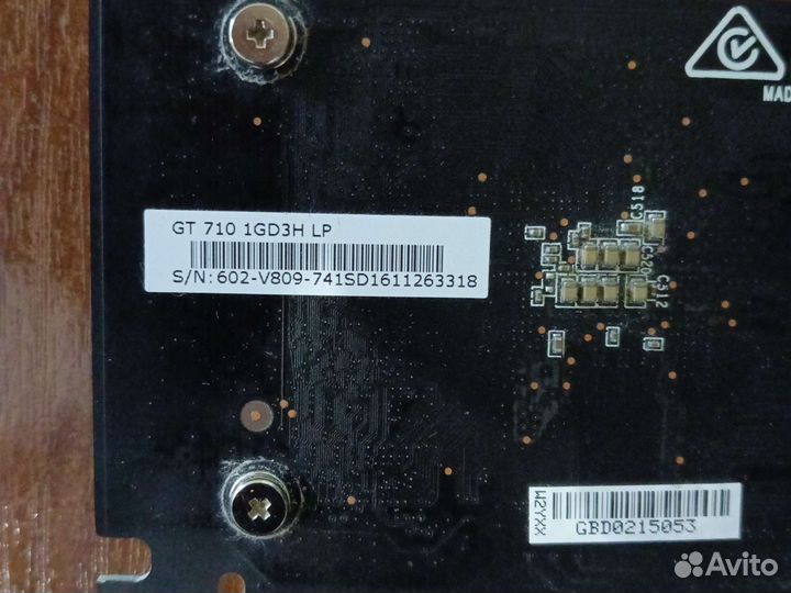 Видеокарта gtx 710