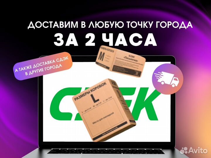 iPhone 13 Pro, 128 ГБ