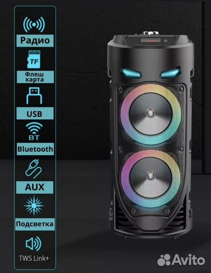 Колонка портативная bluetooth блютуз