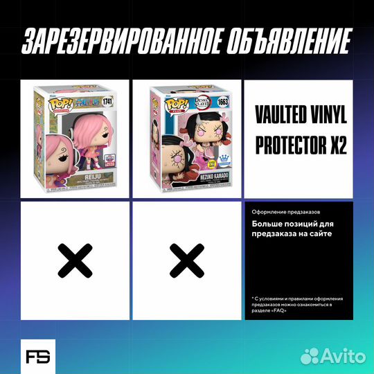 Funko Pop Reserved 1089