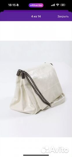 Сумка кросс боди новая эко кожа