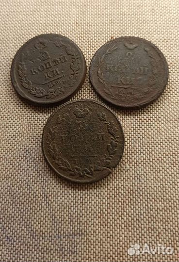2 копейки 1819, 1827, пчёлка