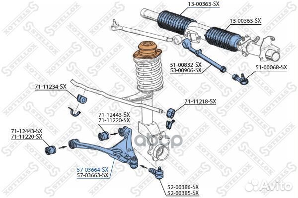 57-03664-SX рычаг левый Audi 80 all 91-96 5703