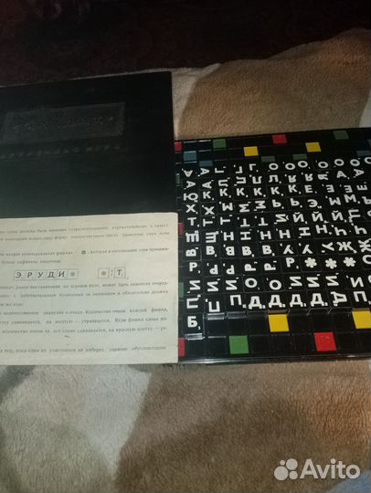 Настольная игра СССР