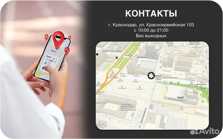 iPhone 13, 128 ГБ