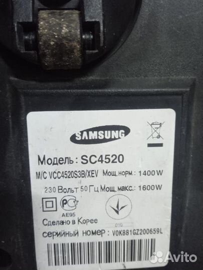 Пылесос samsung sc4520
