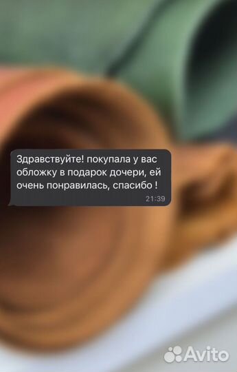 Кожаные изделия ручной работы