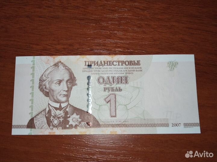 Банкнота