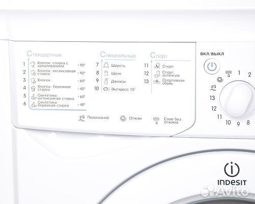 Стиральная машина Indesit I WUD 4105 4 кг дисплей