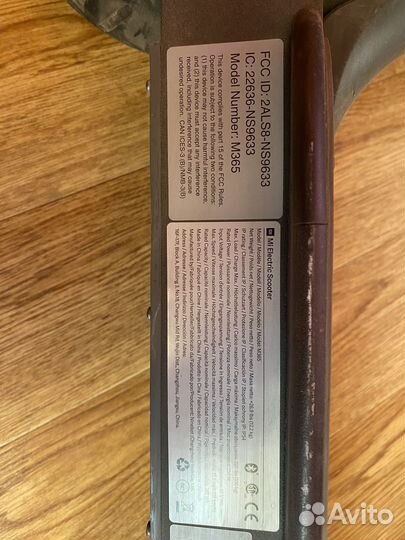 Самокат электрический xiaomi M365