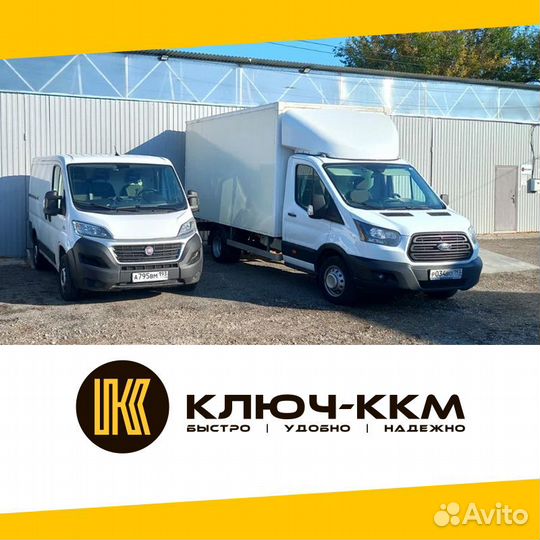 Термоэтикетка (самоклеящаяся) эко, топ, плг