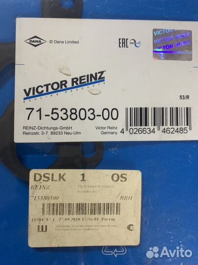 Прокладка впускного коллектора Honda Accord 7