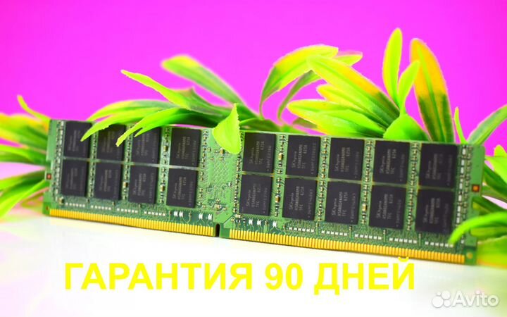 DDR4 32GB 2133 REG нynix