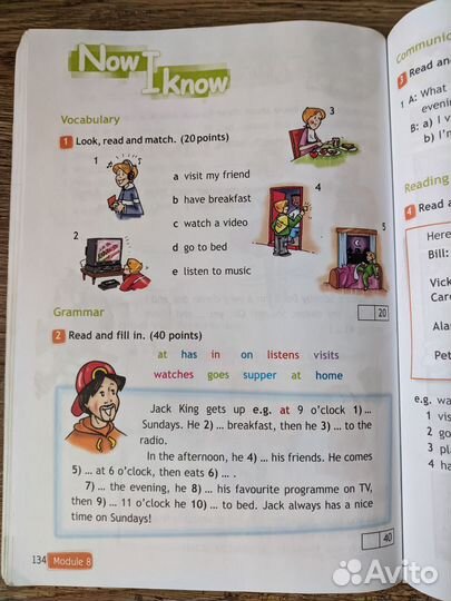 Учебник и рабочая тетрадь по английскому 3 класс