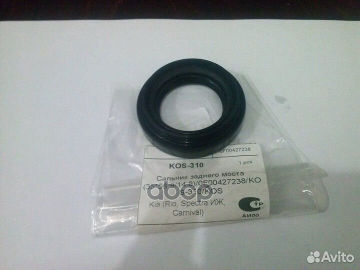 Сальник привода Kia/Kos/ KOS310 KOS