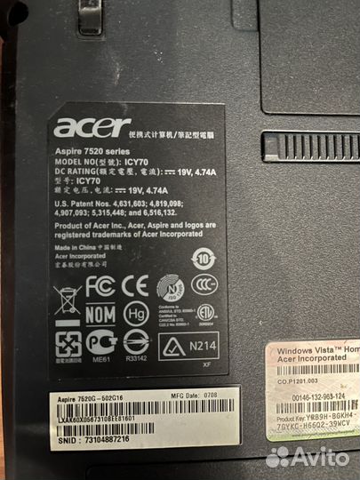 Acer aspire 7520