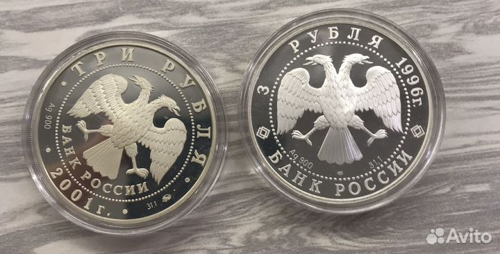 Золотые и серебряные монеты