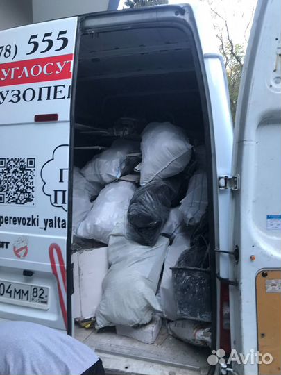 Вывоз мусора