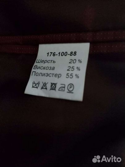 Мужской костюм