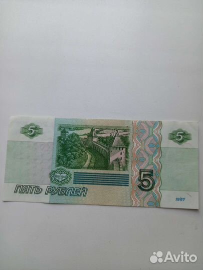 Продам купюру