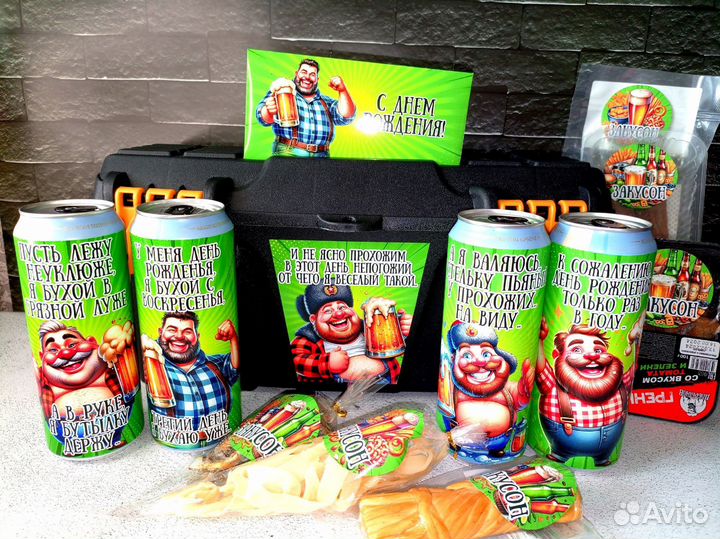 Мужской подарочный набор