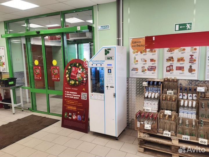 Автомат по очистке и продаже воды «Единичка»