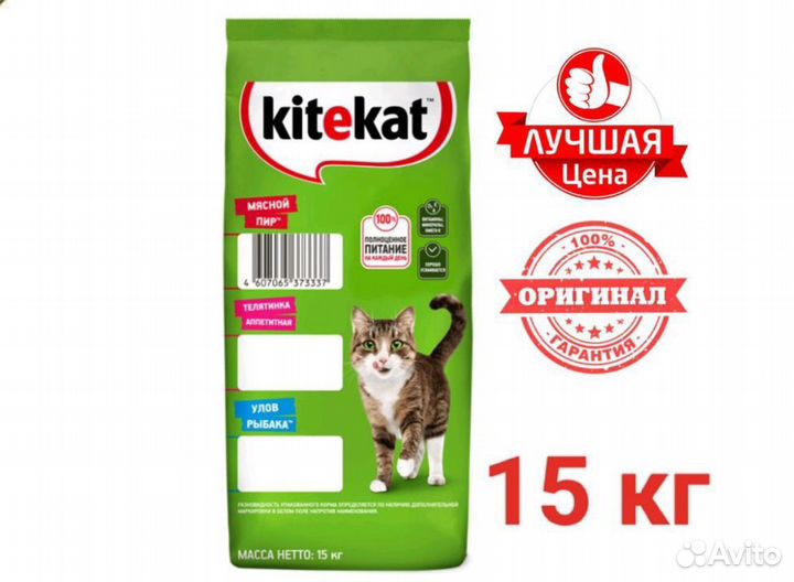 Сухой корм Kitekat 15 кг