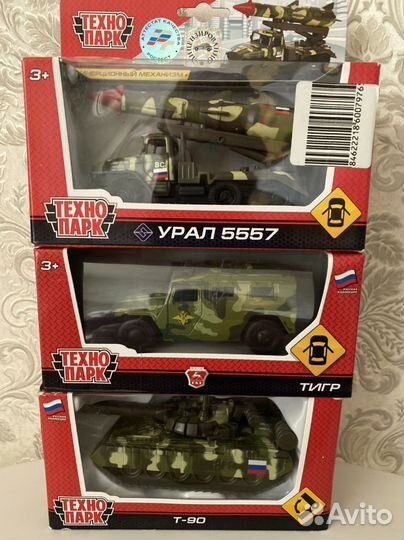 Детские машинки игрушки