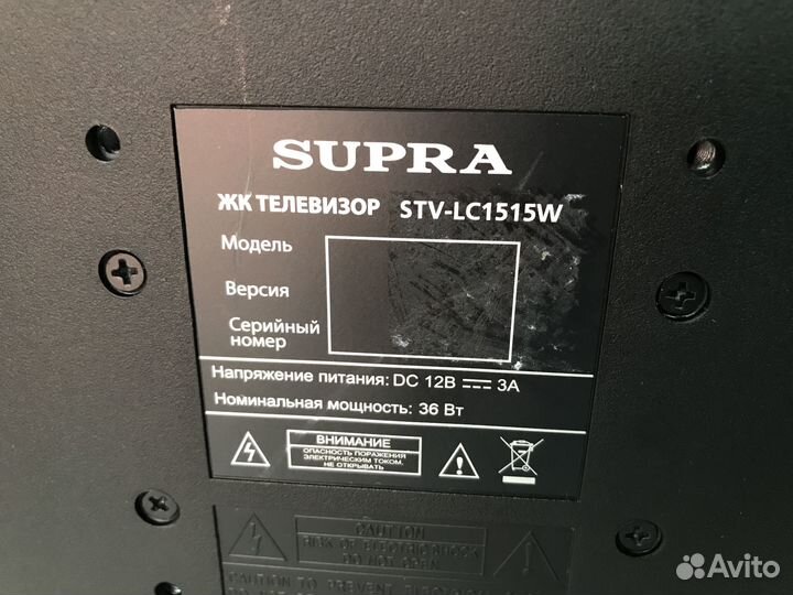 Телевизор Supra STV-LC1515W HD, черный