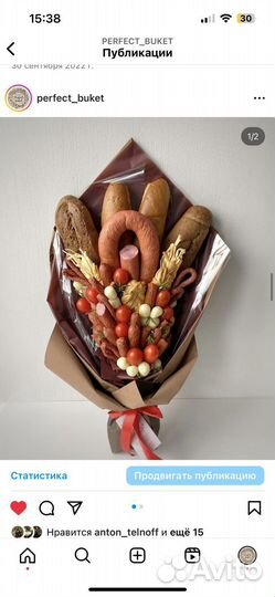 Мужские букеты съедобные