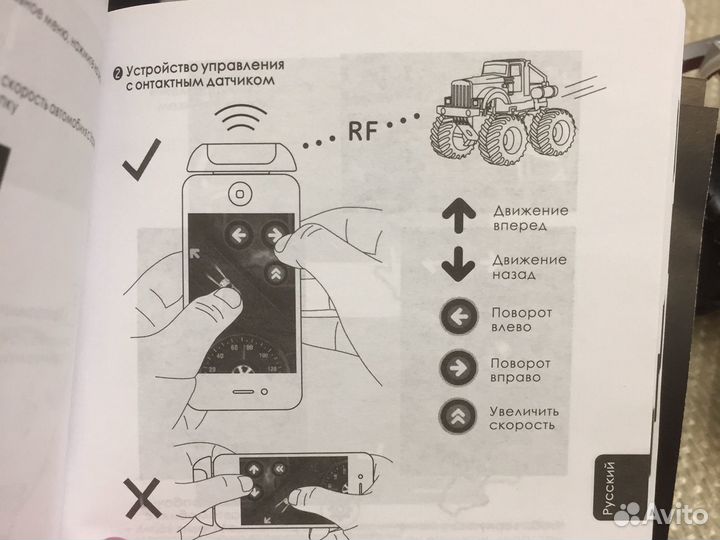 Внедорожник Машинка детская