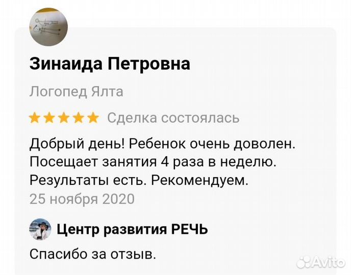 Подготовка к школе