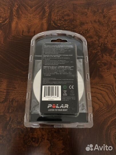 Polar IrDA USB Adapter