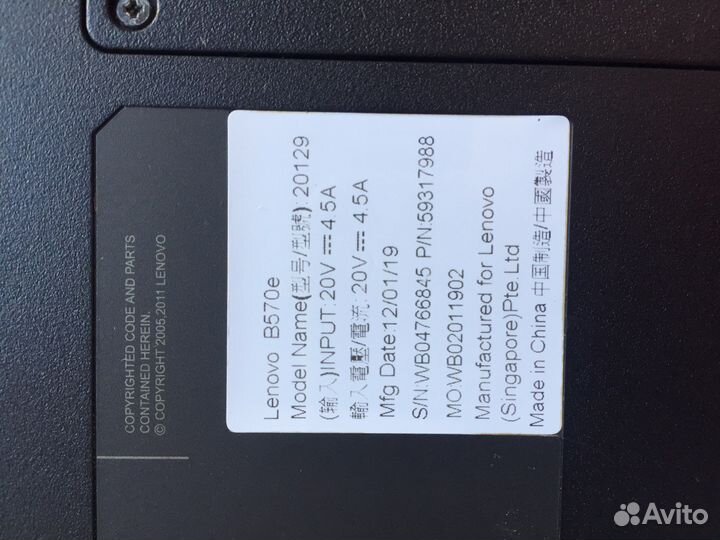 Ноутбук lenovo b570e