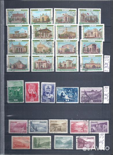 Марки.Советы до 1961г.Гашеные 3