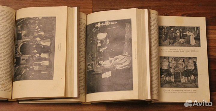 Генрих Ибсен 1912 Полное собрание сочинений С4К