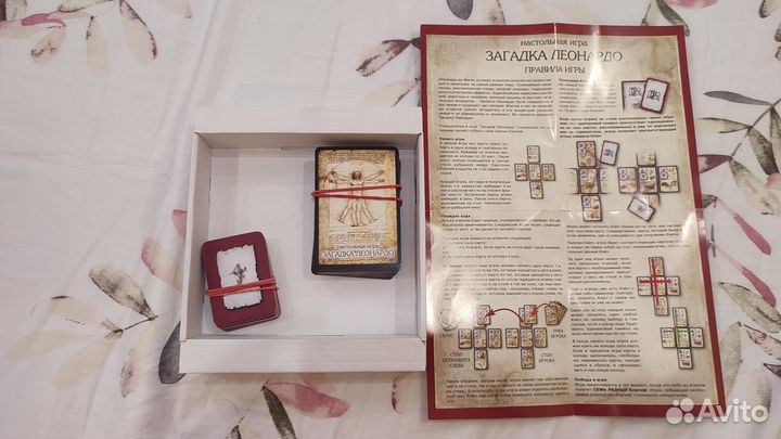 Настольные игры Б/У