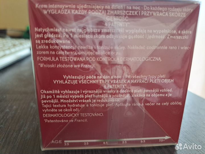 Косметика ив роше yves rocher