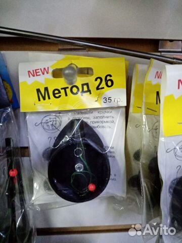 Кормушка-присоска для сазана