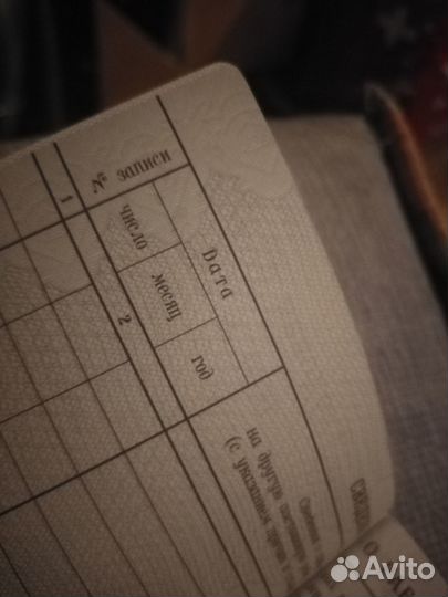 Поштучно ТК-6 трудовые книжки Гознак официальные