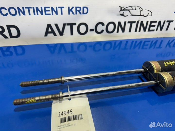 Амортизатор задний Toyota Alphard ANH15 2AZ