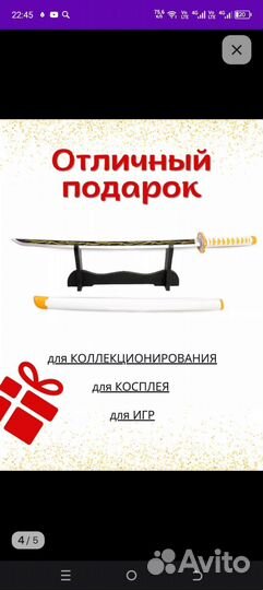 Клинок зеницу из аниме клинок рассекающий демонов