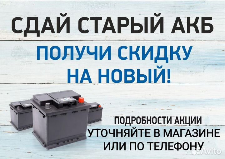 Аккумулятор Exide 12V 10Aч, на мотоцикл