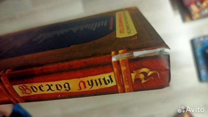 Книги Коты-Воители