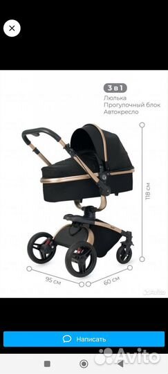 Коляска трансформер 2 в 1 Rant Nest