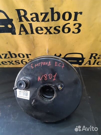 Вакуумник Geely Emgrand EC7 2013