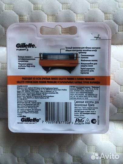 Лезвия для бритья gillette fusion 5