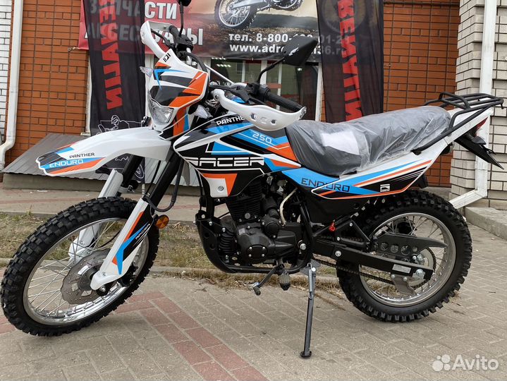 Мотоцикл кроссовый Racer Panther RC 250 GY-C2