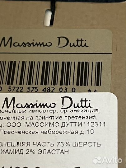 Свитер Massimo dutti